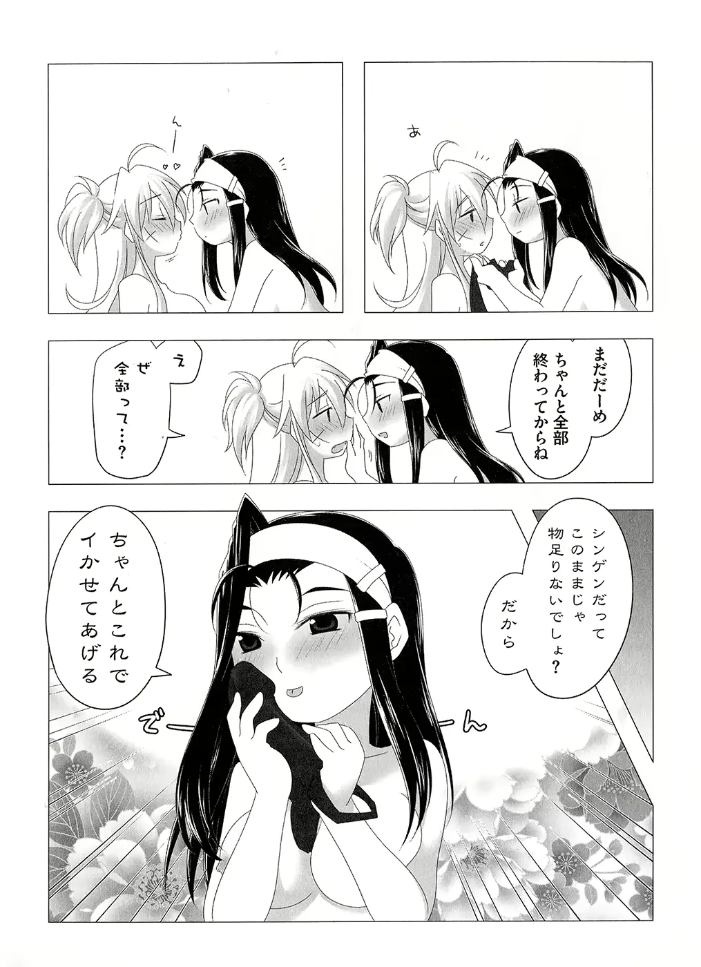 웹툰 이미지 99