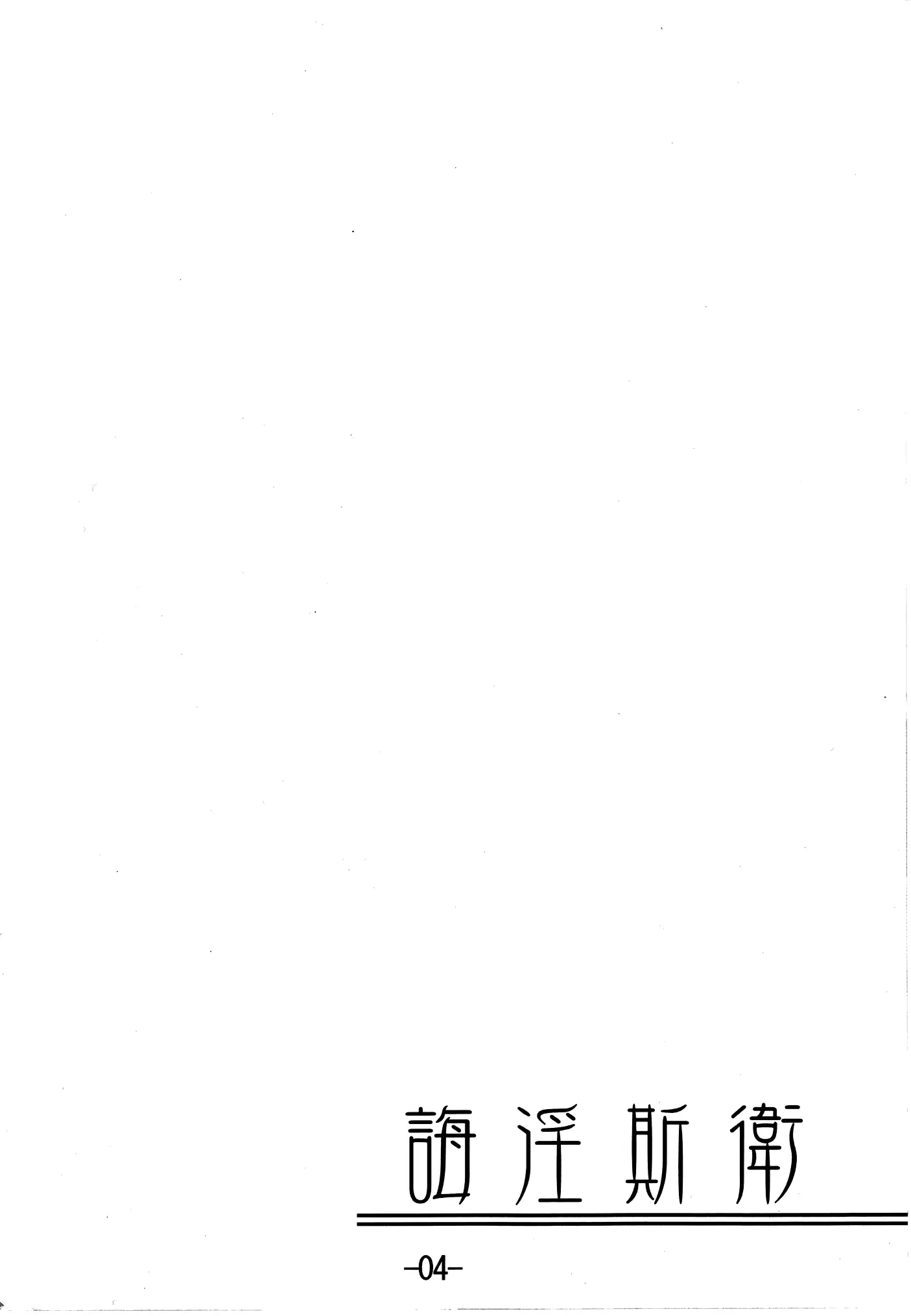 웹툰 이미지 2