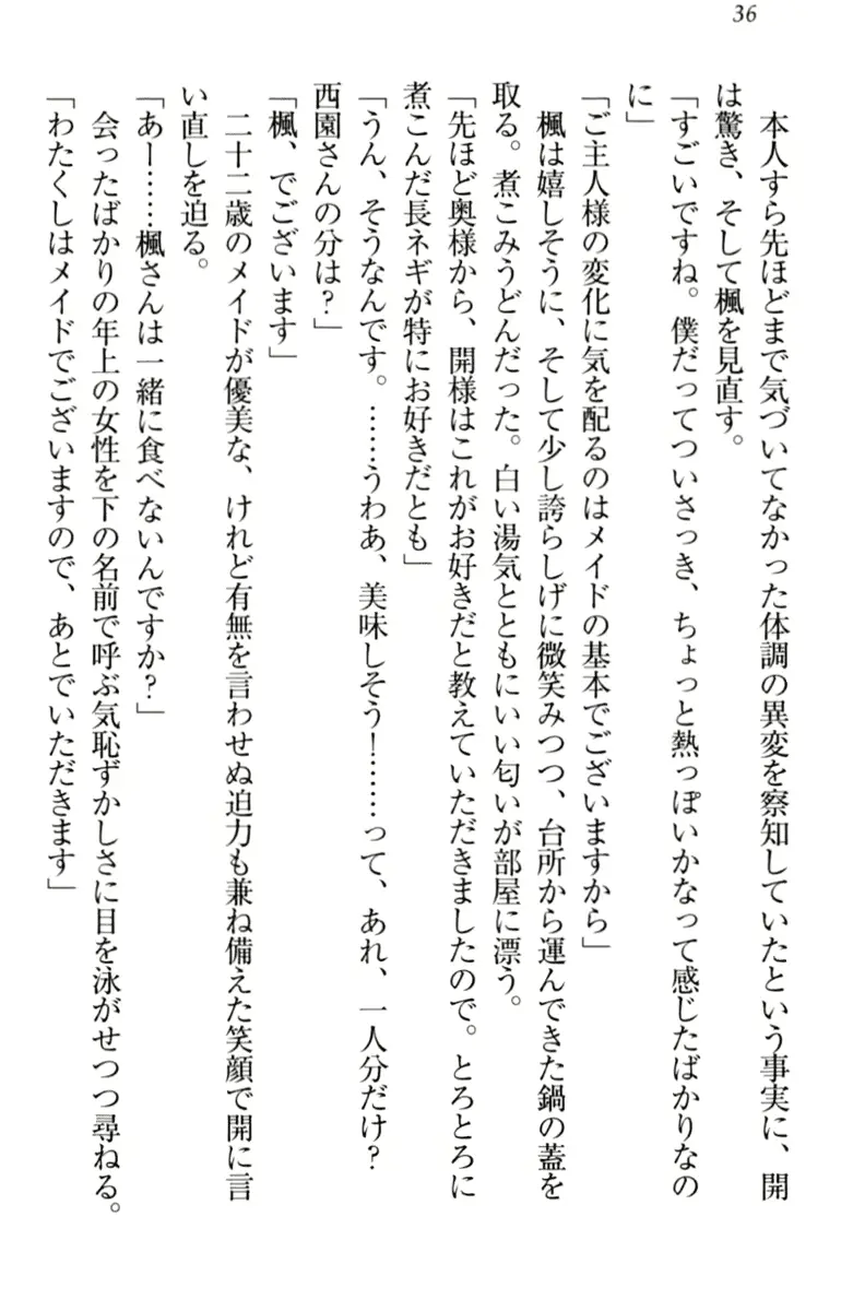 웹툰 이미지 45