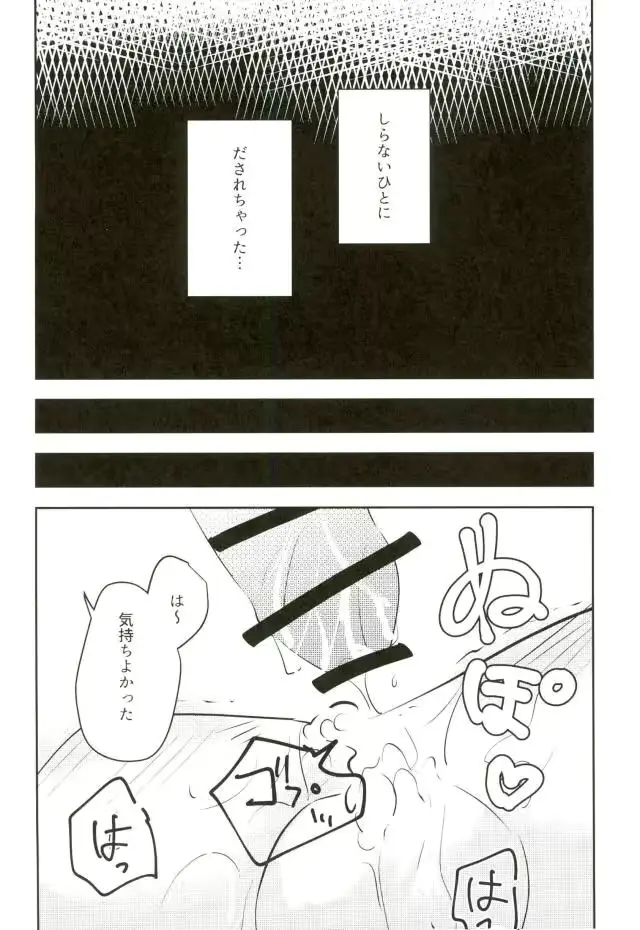 웹툰 이미지 21