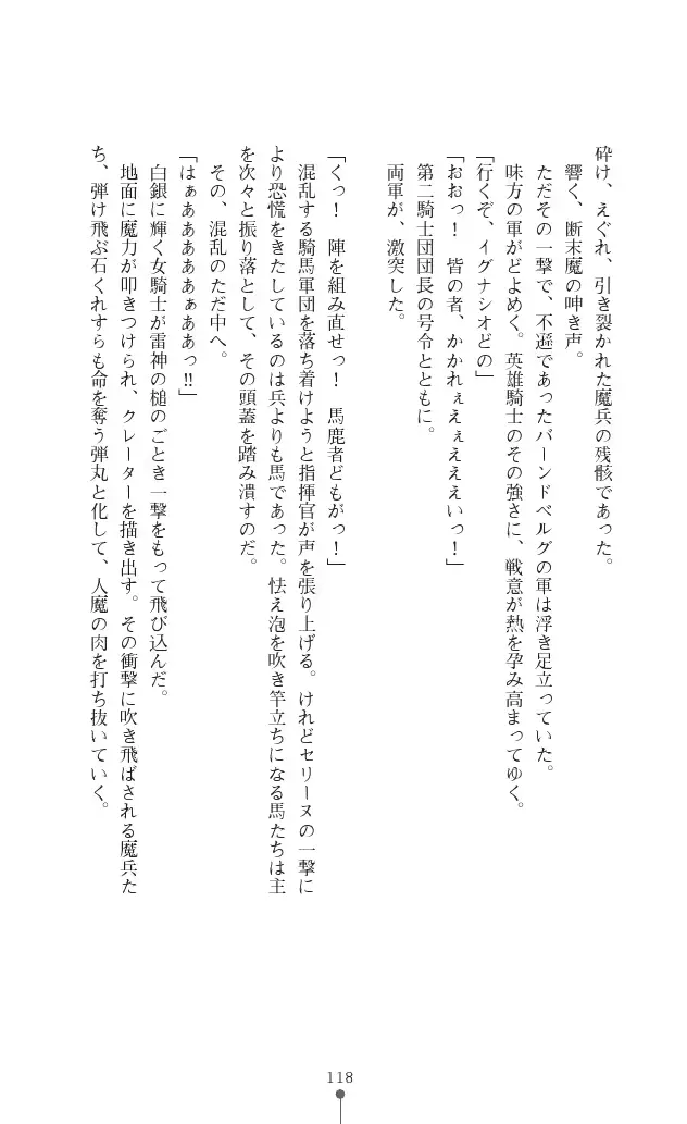 웹툰 이미지 117