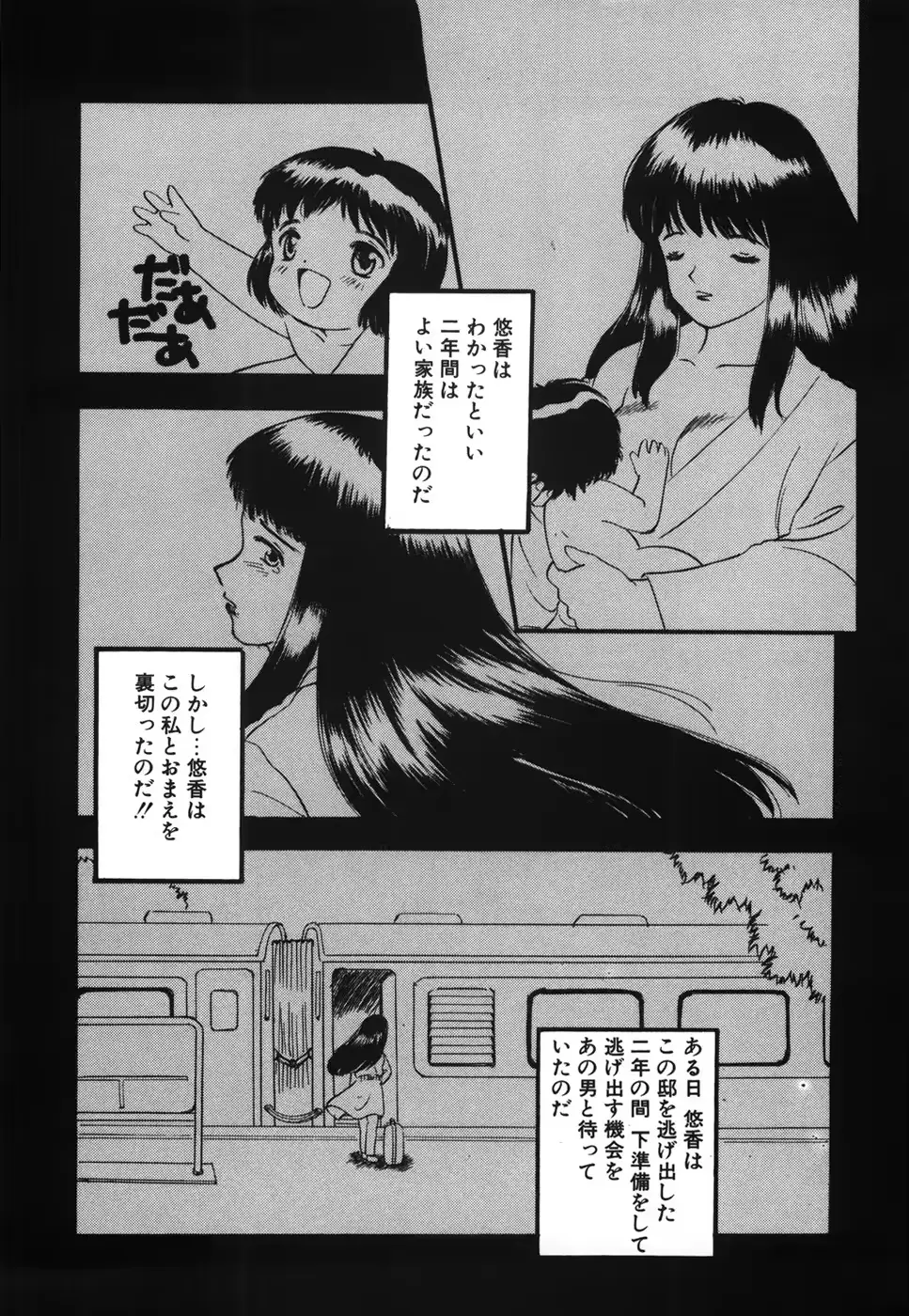 웹툰 이미지 100