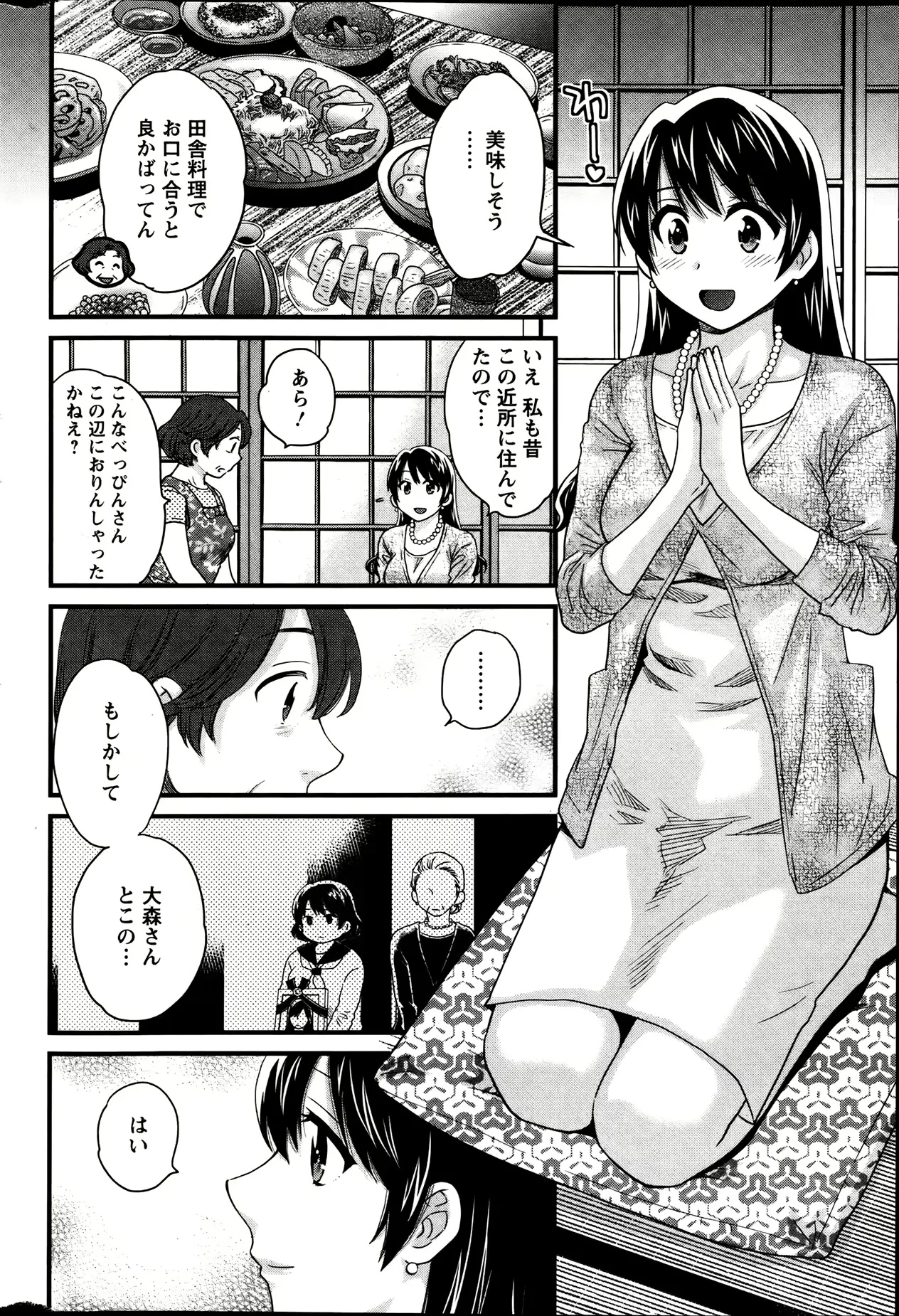웹툰 이미지 109
