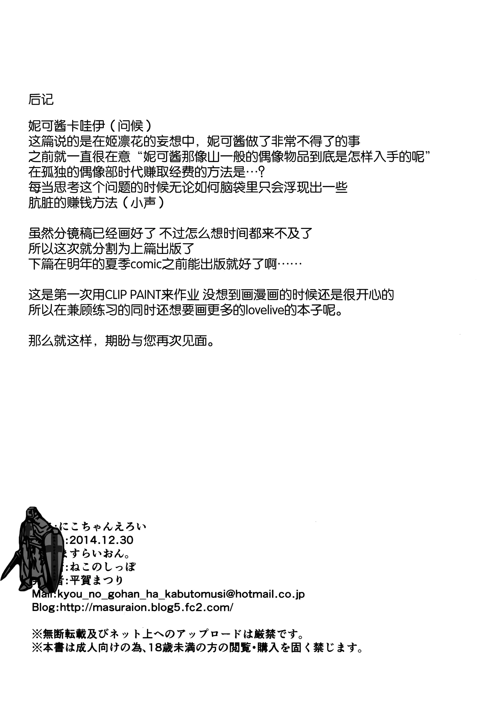 웹툰 이미지 20
