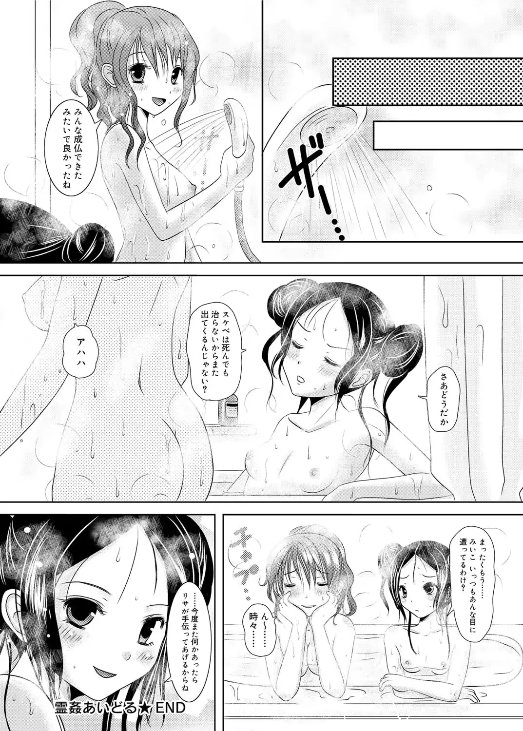 웹툰 이미지 217
