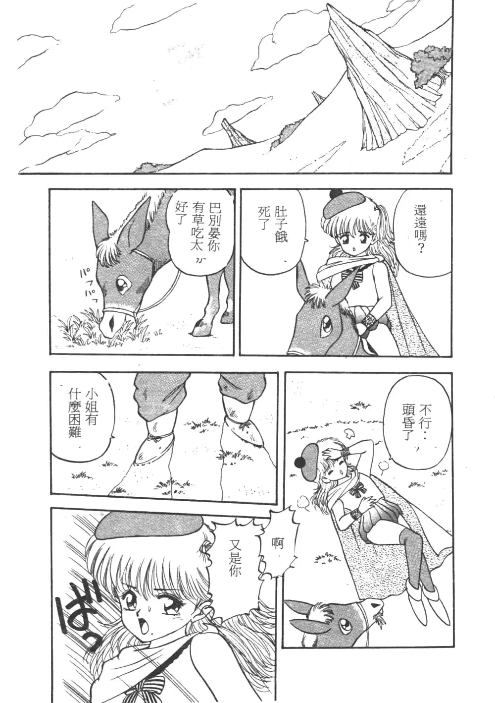 웹툰 이미지 72