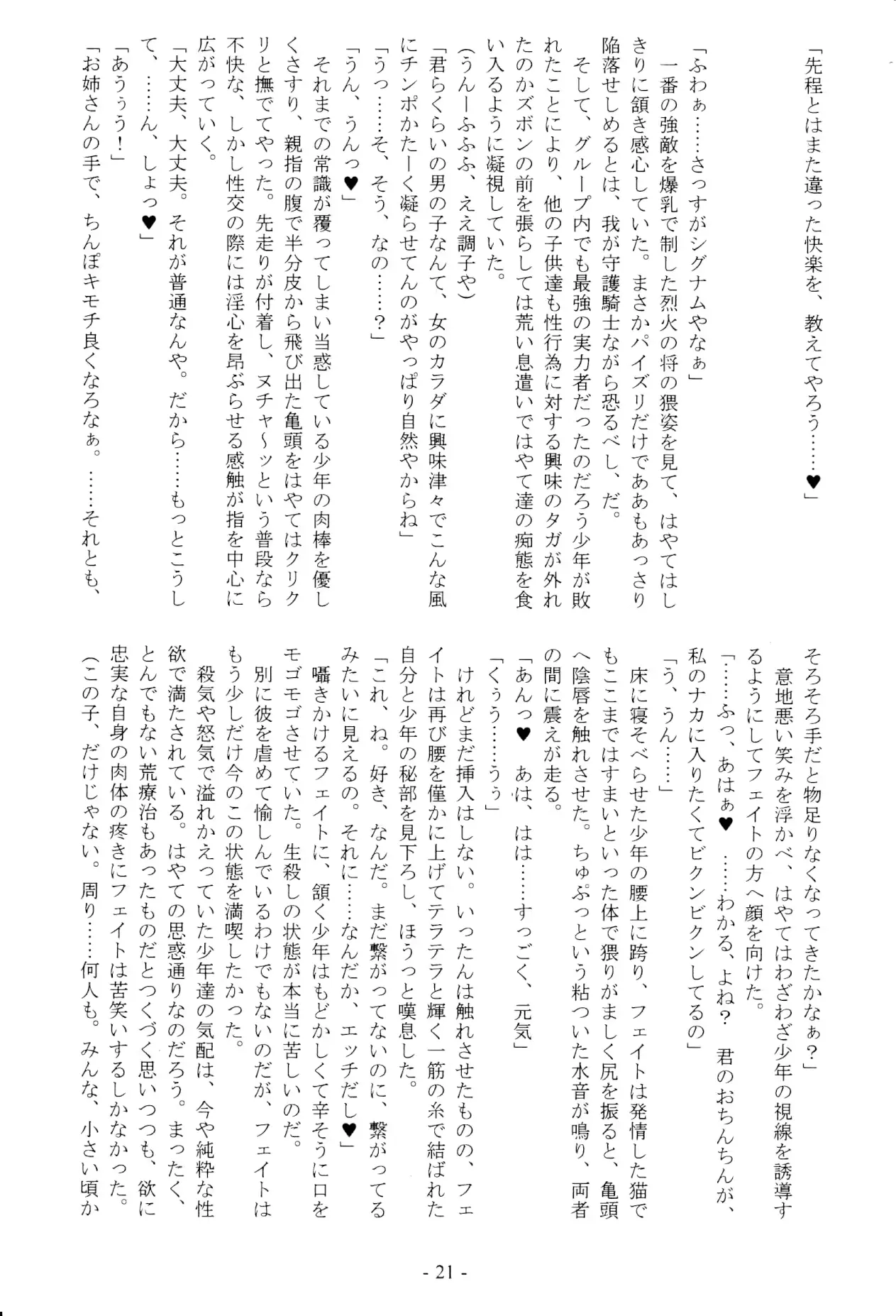 웹툰 이미지 20