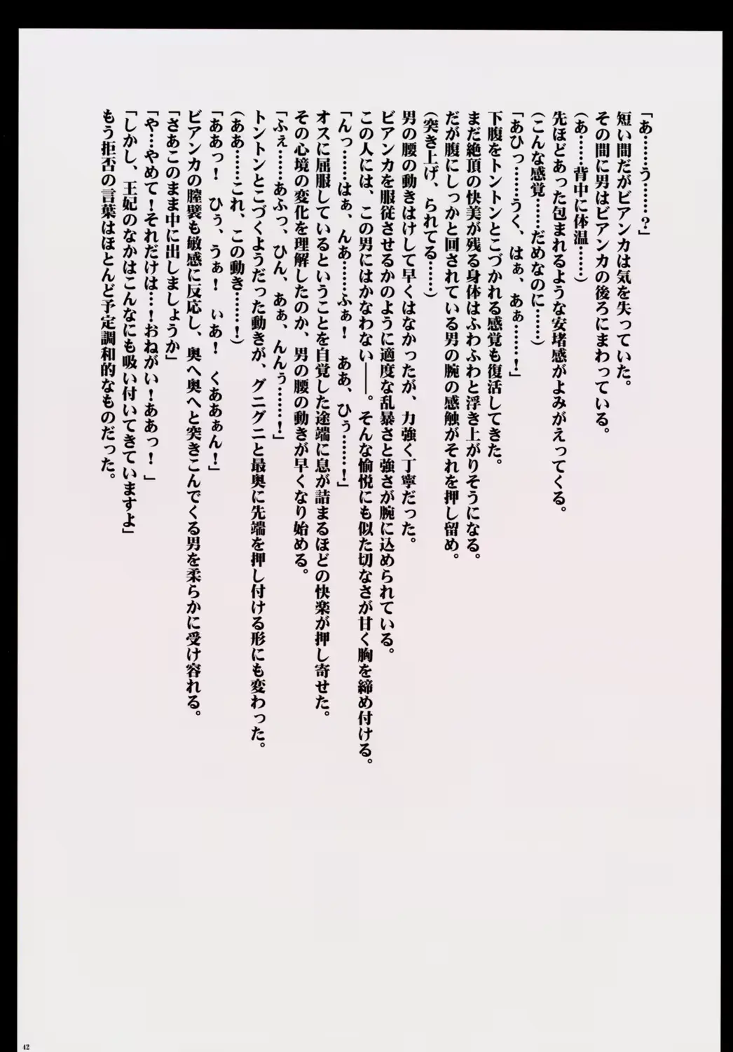 웹툰 이미지 41