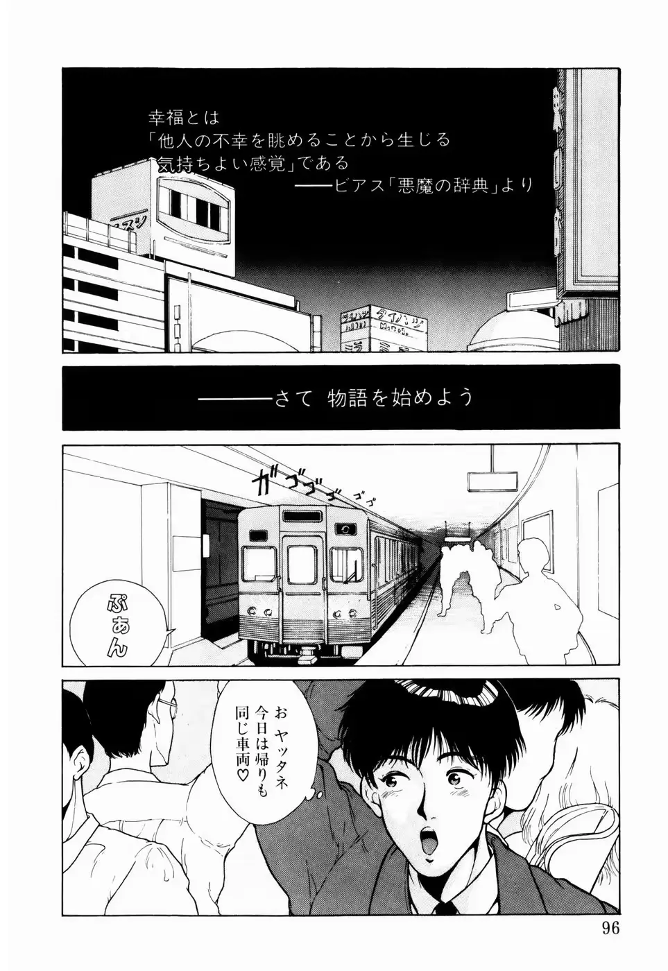웹툰 이미지 93