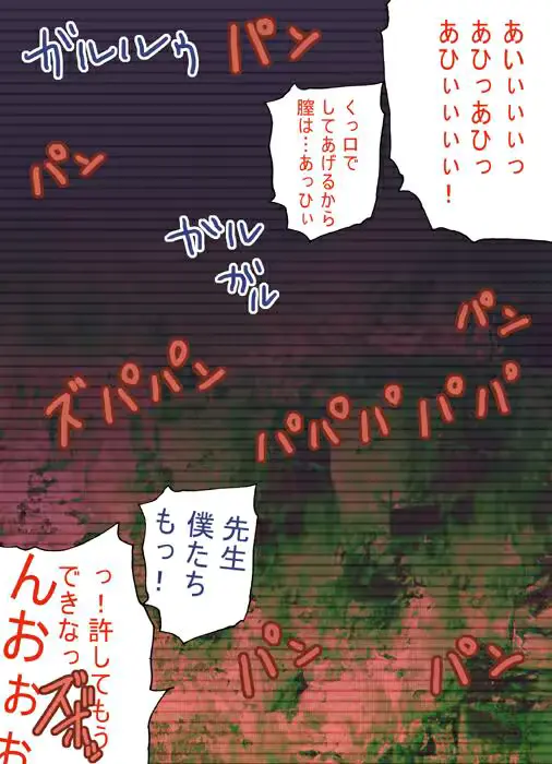 웹툰 이미지 32
