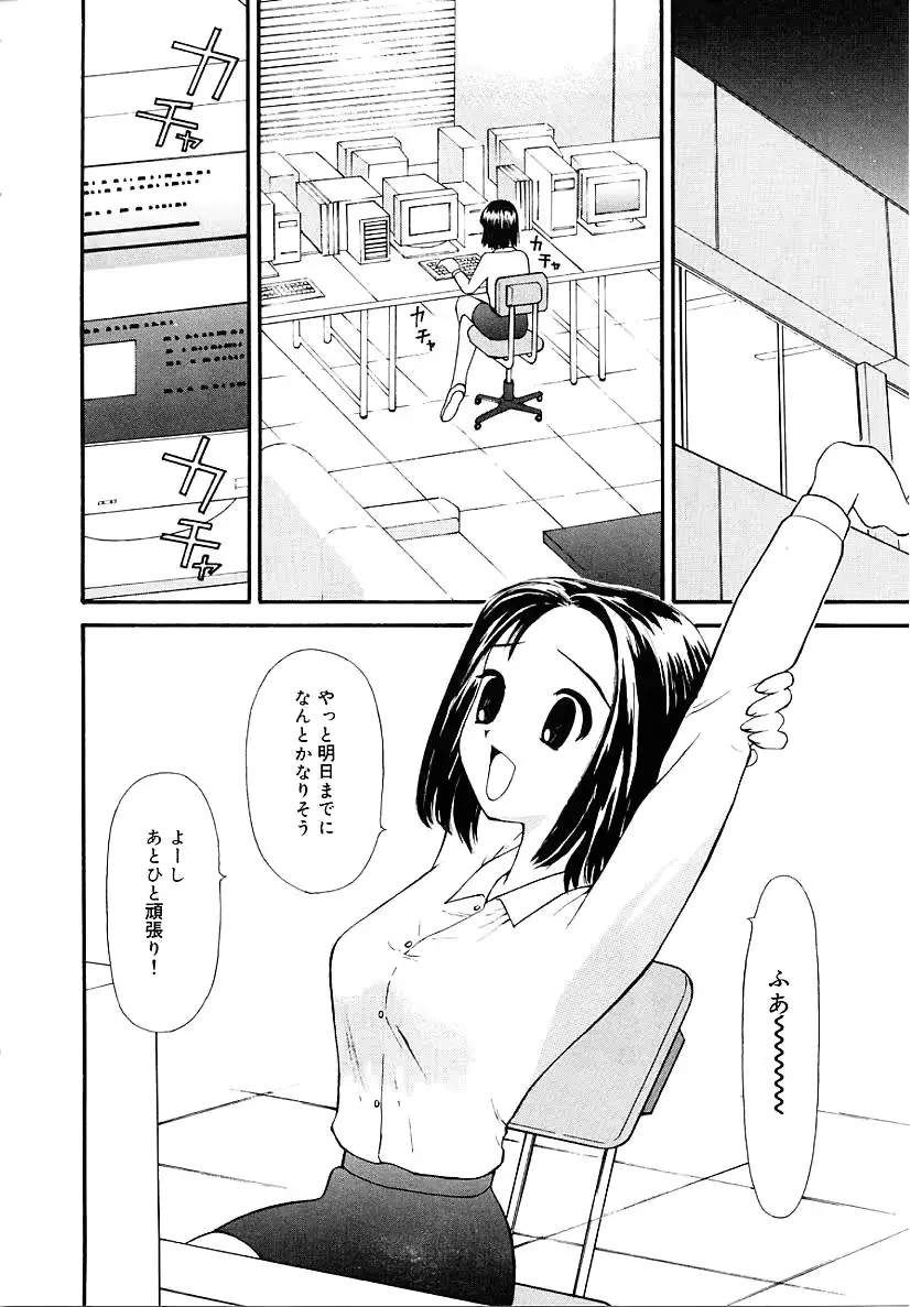 웹툰 이미지 85