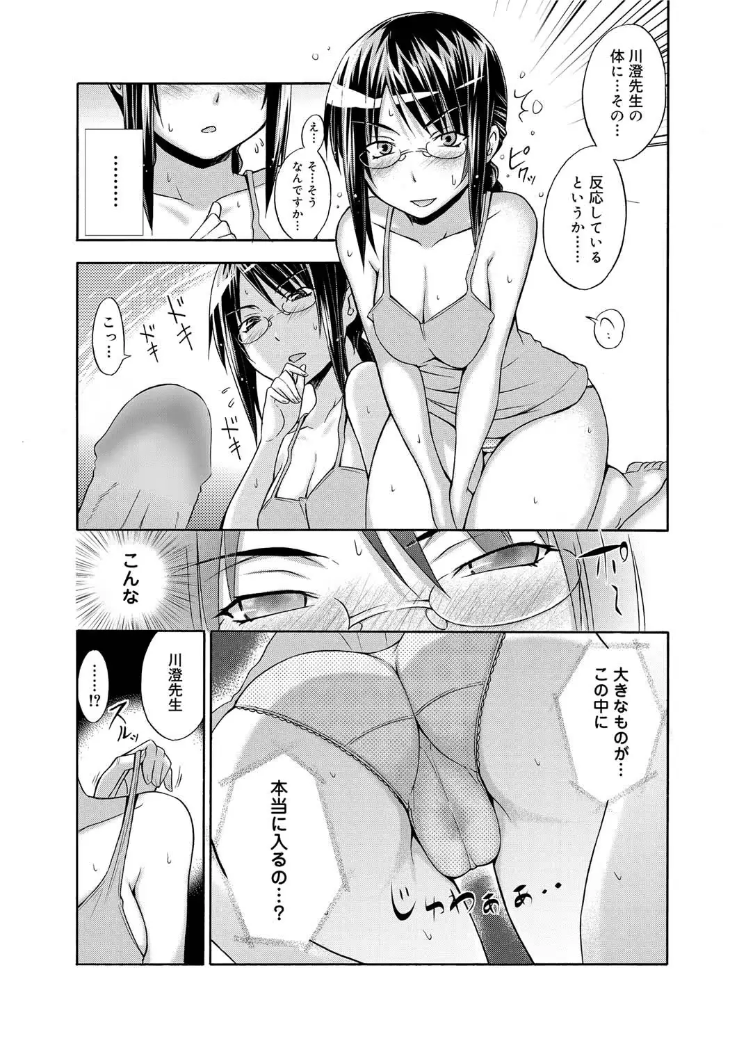 웹툰 이미지 61