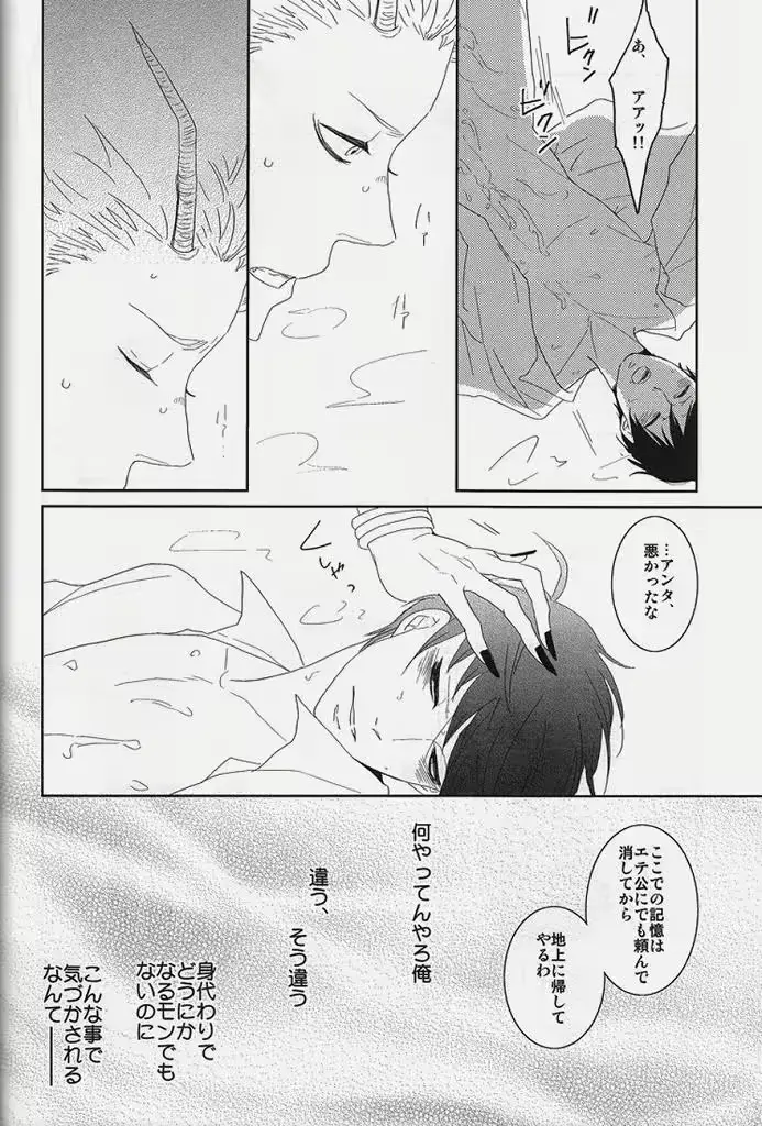 웹툰 이미지 28