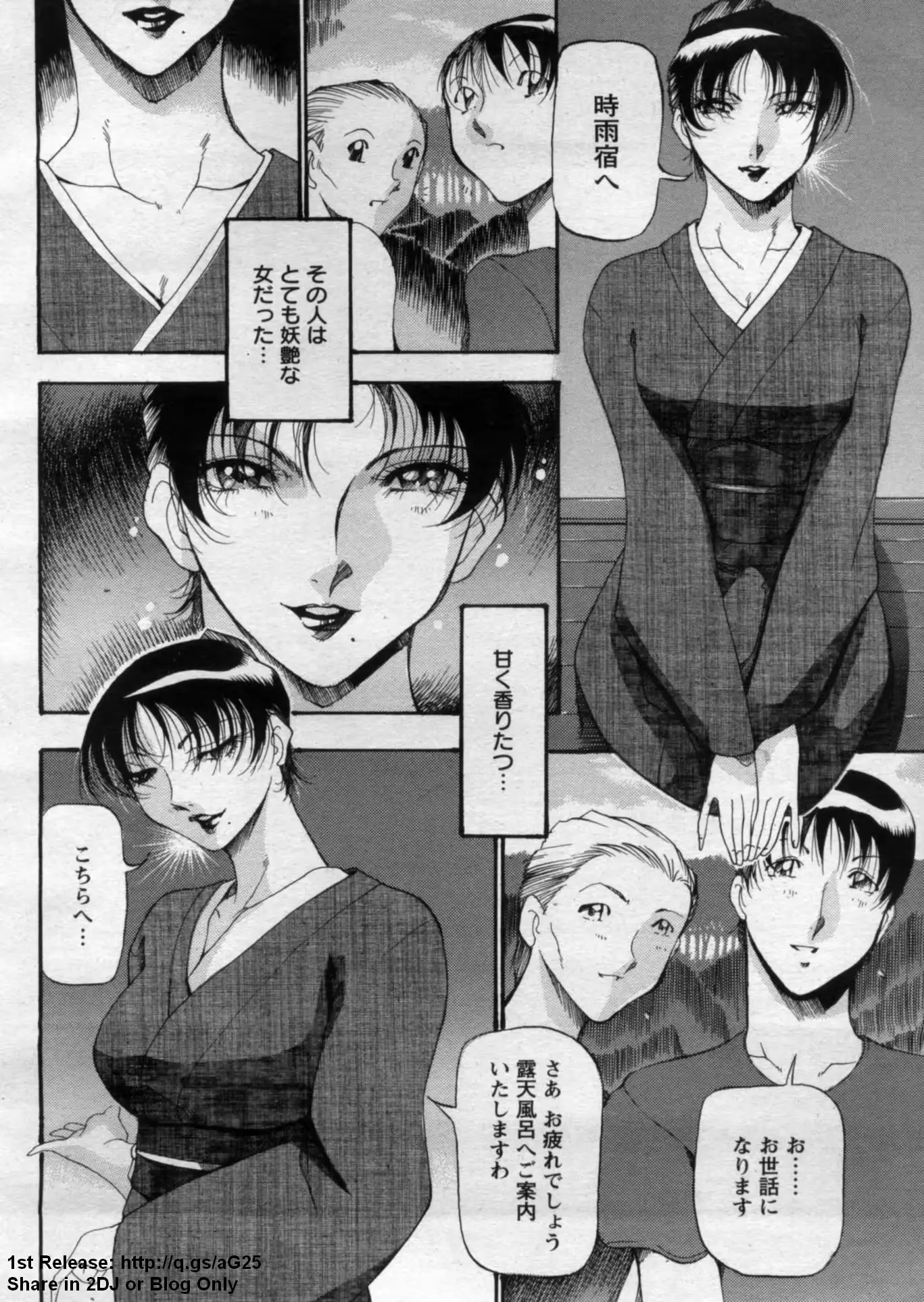 웹툰 이미지 81