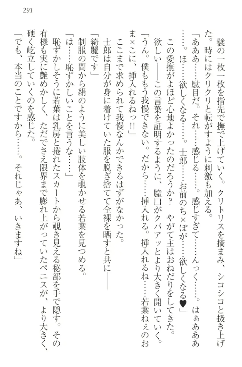 웹툰 이미지 300