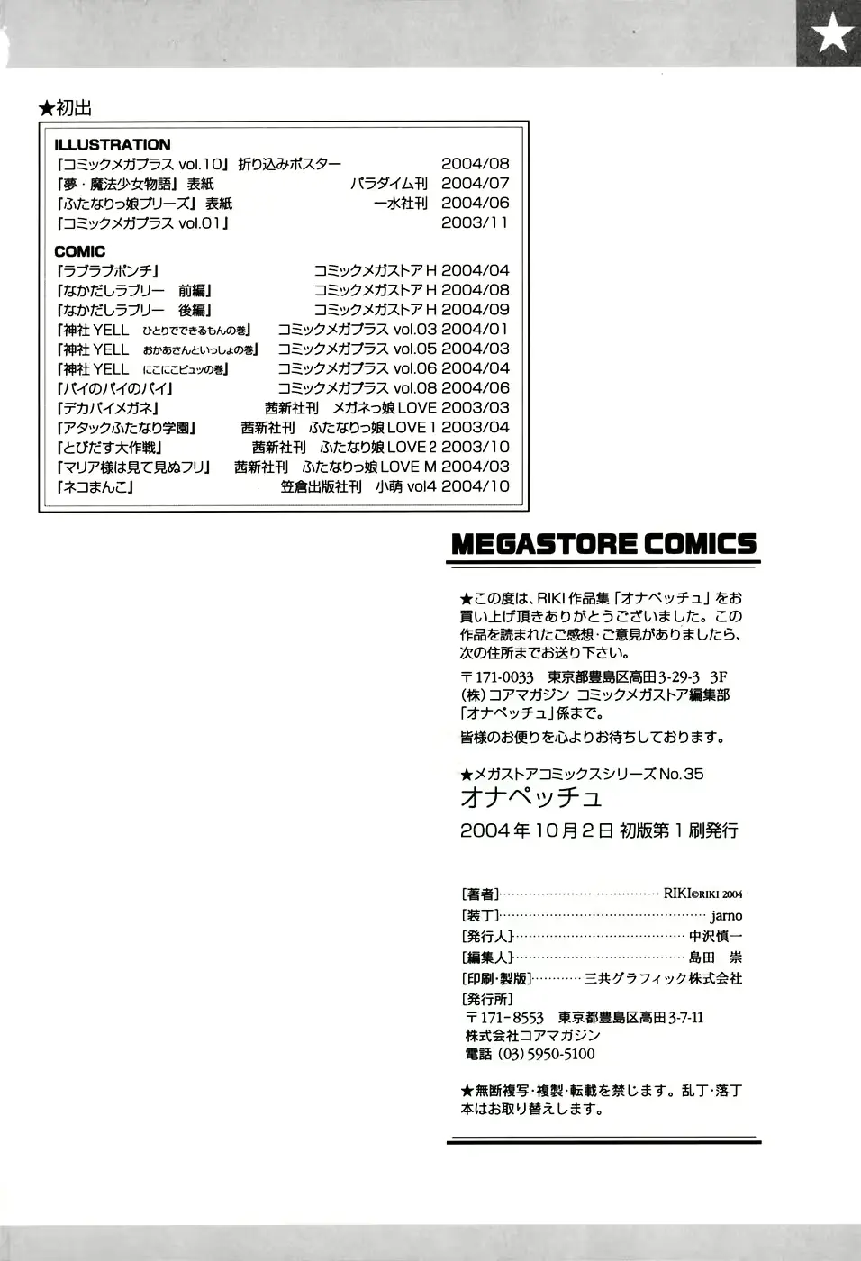 웹툰 이미지 186