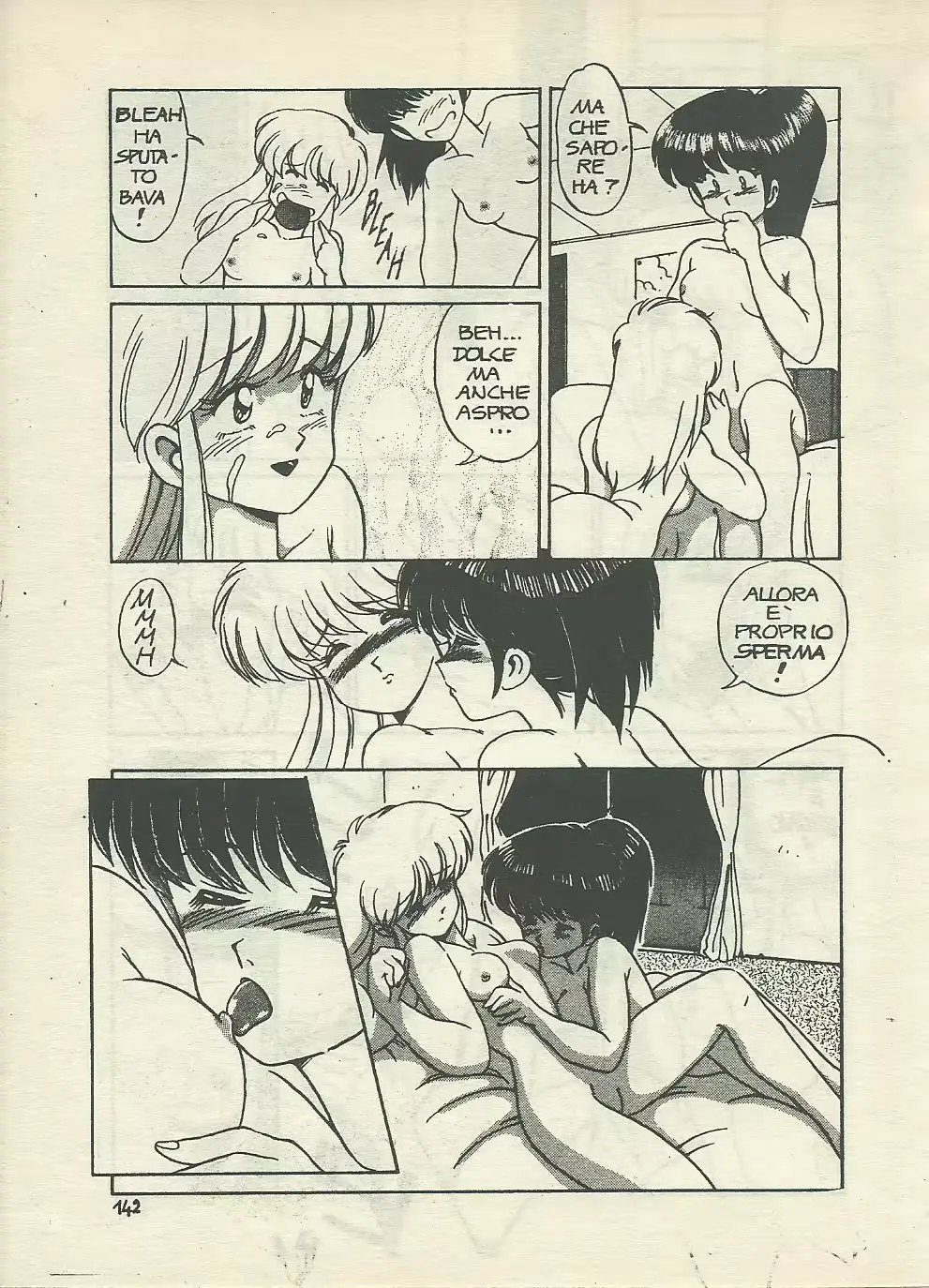 웹툰 이미지 143