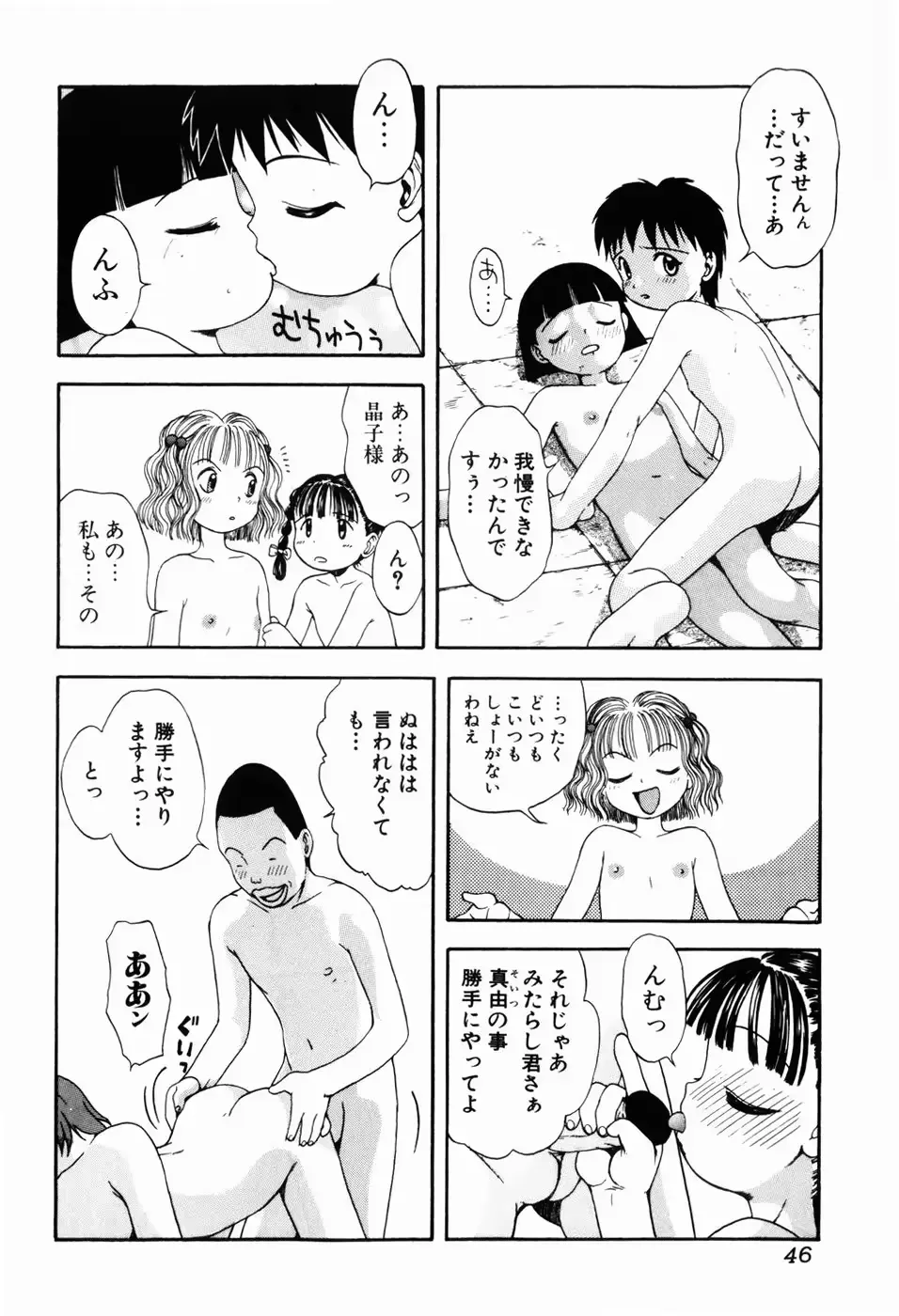 웹툰 이미지 45