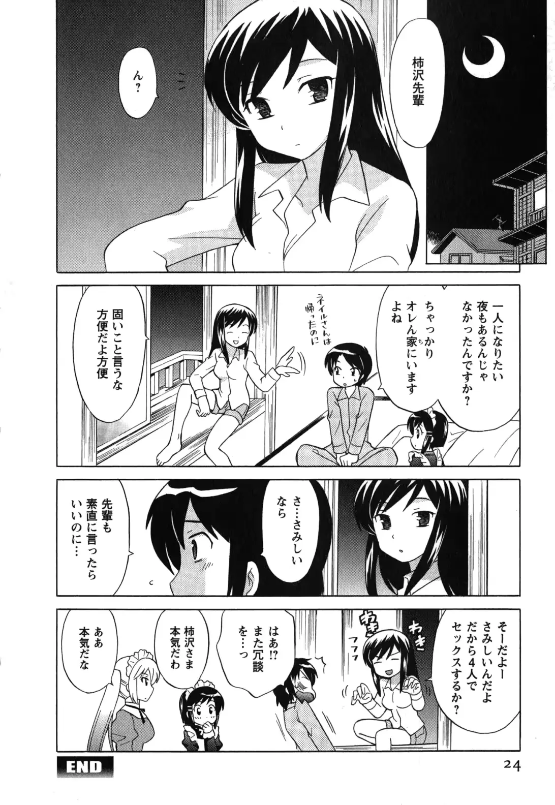 웹툰 이미지 24
