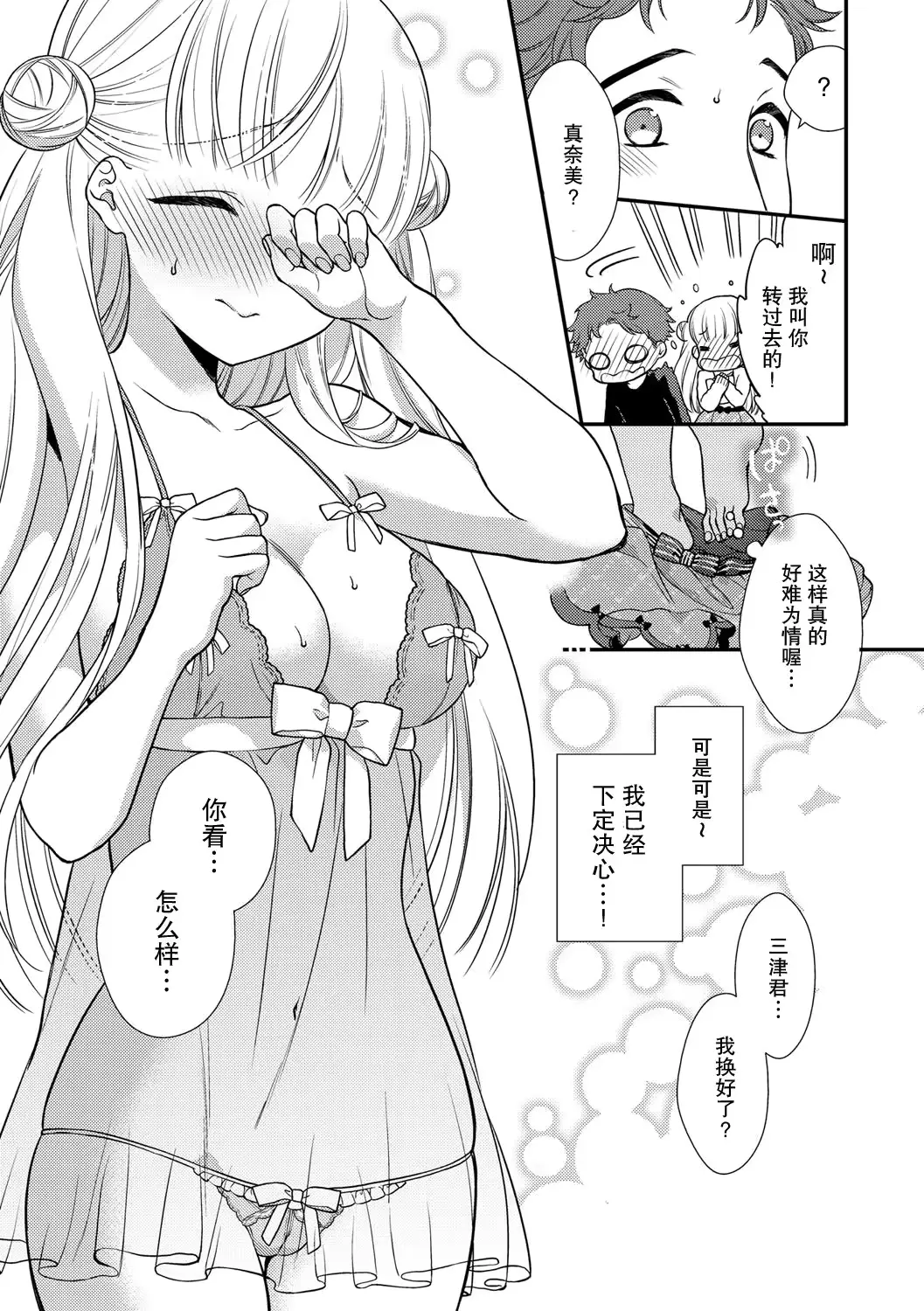 웹툰 이미지 6
