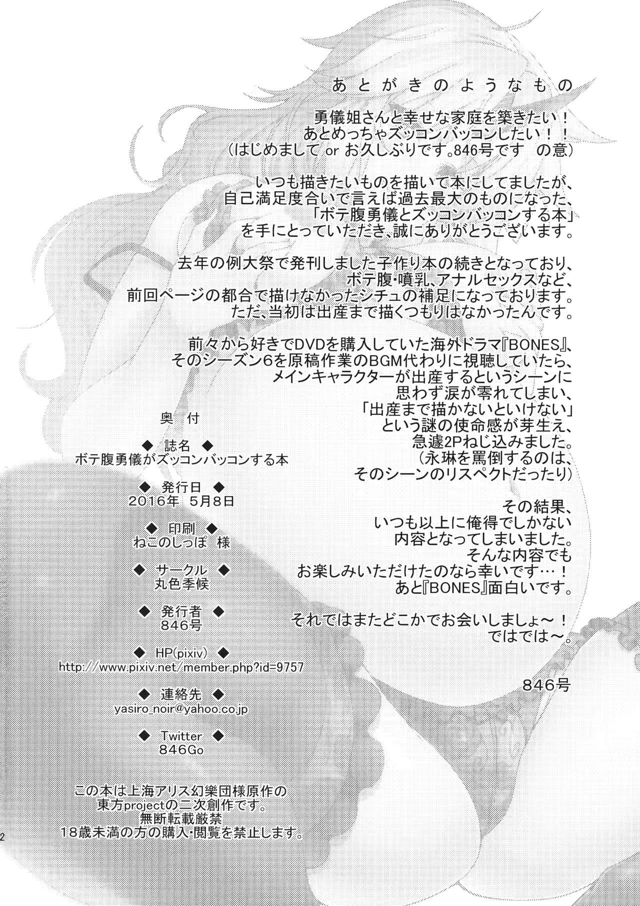 웹툰 이미지 20