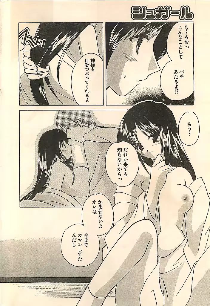 웹툰 이미지 237