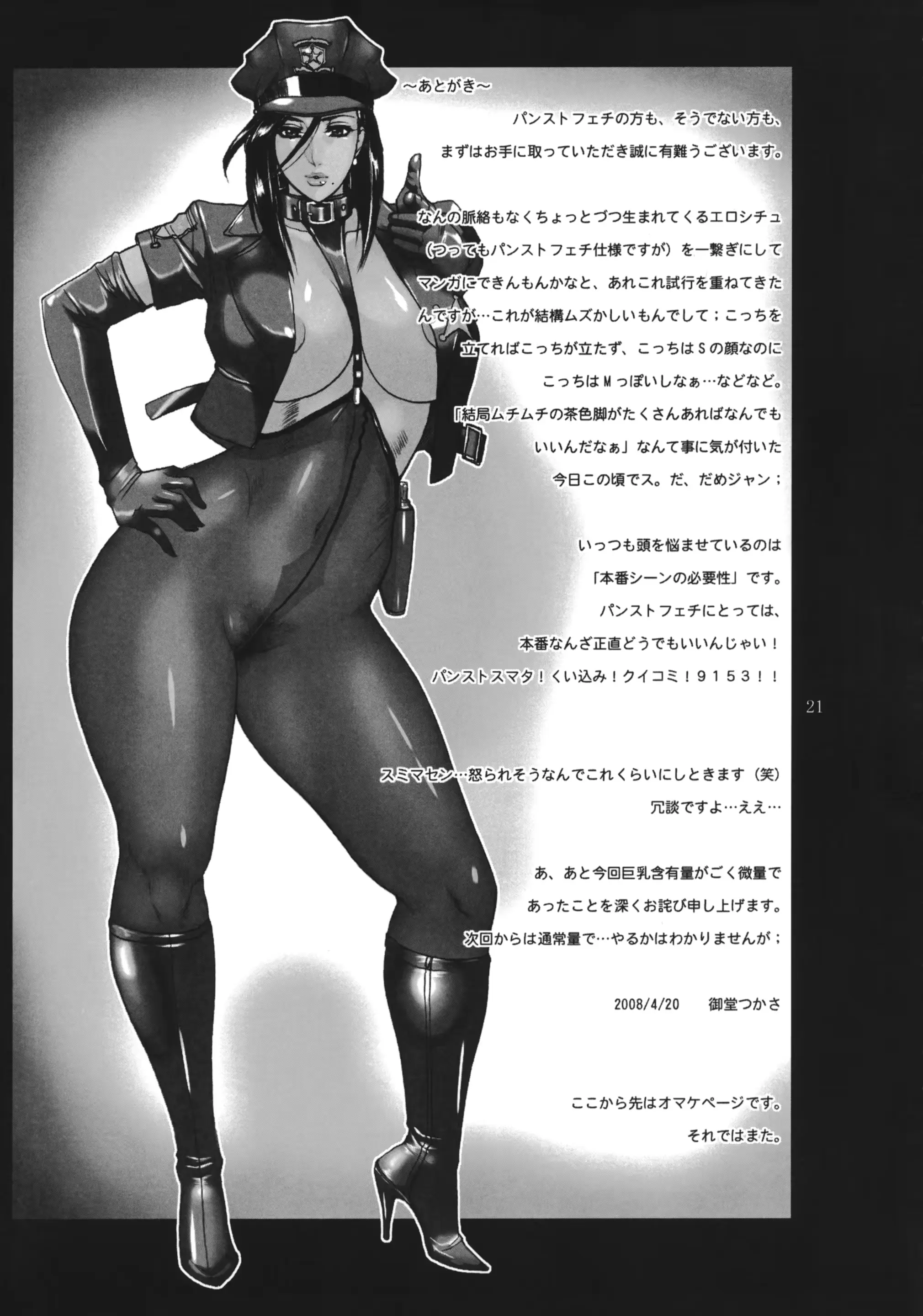 웹툰 이미지 19