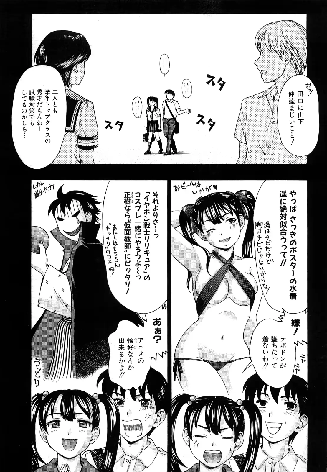 웹툰 이미지 6