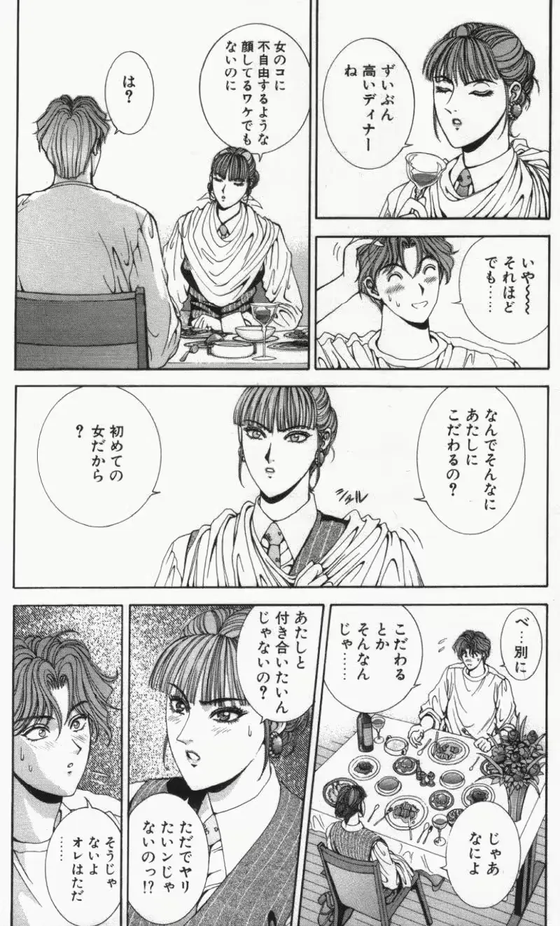웹툰 이미지 189
