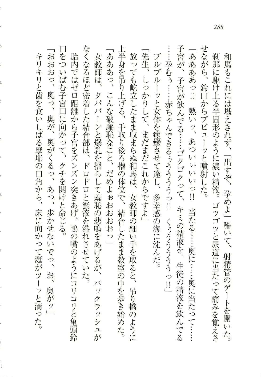 웹툰 이미지 289