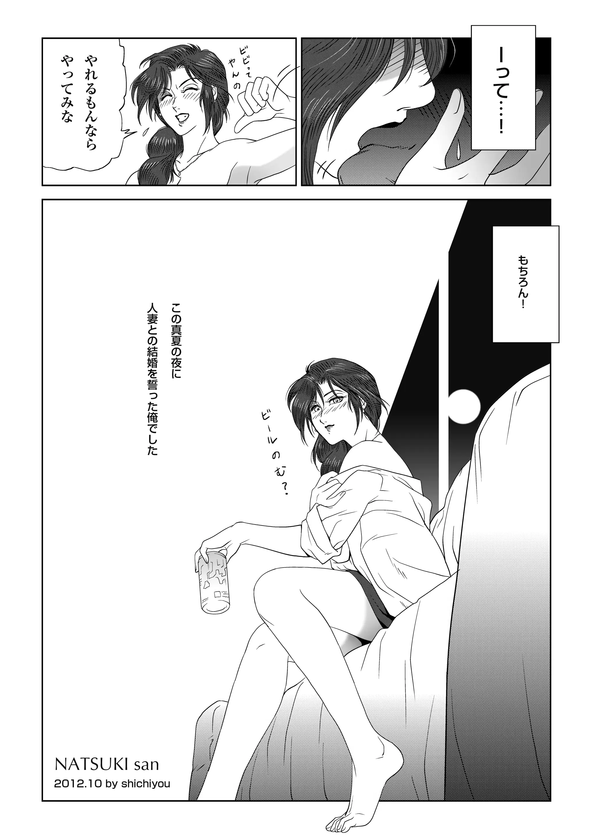 웹툰 이미지 52
