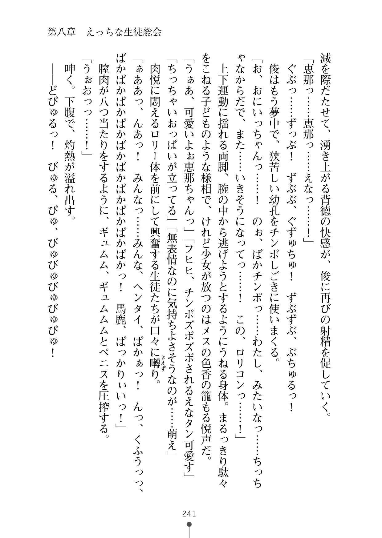 웹툰 이미지 259