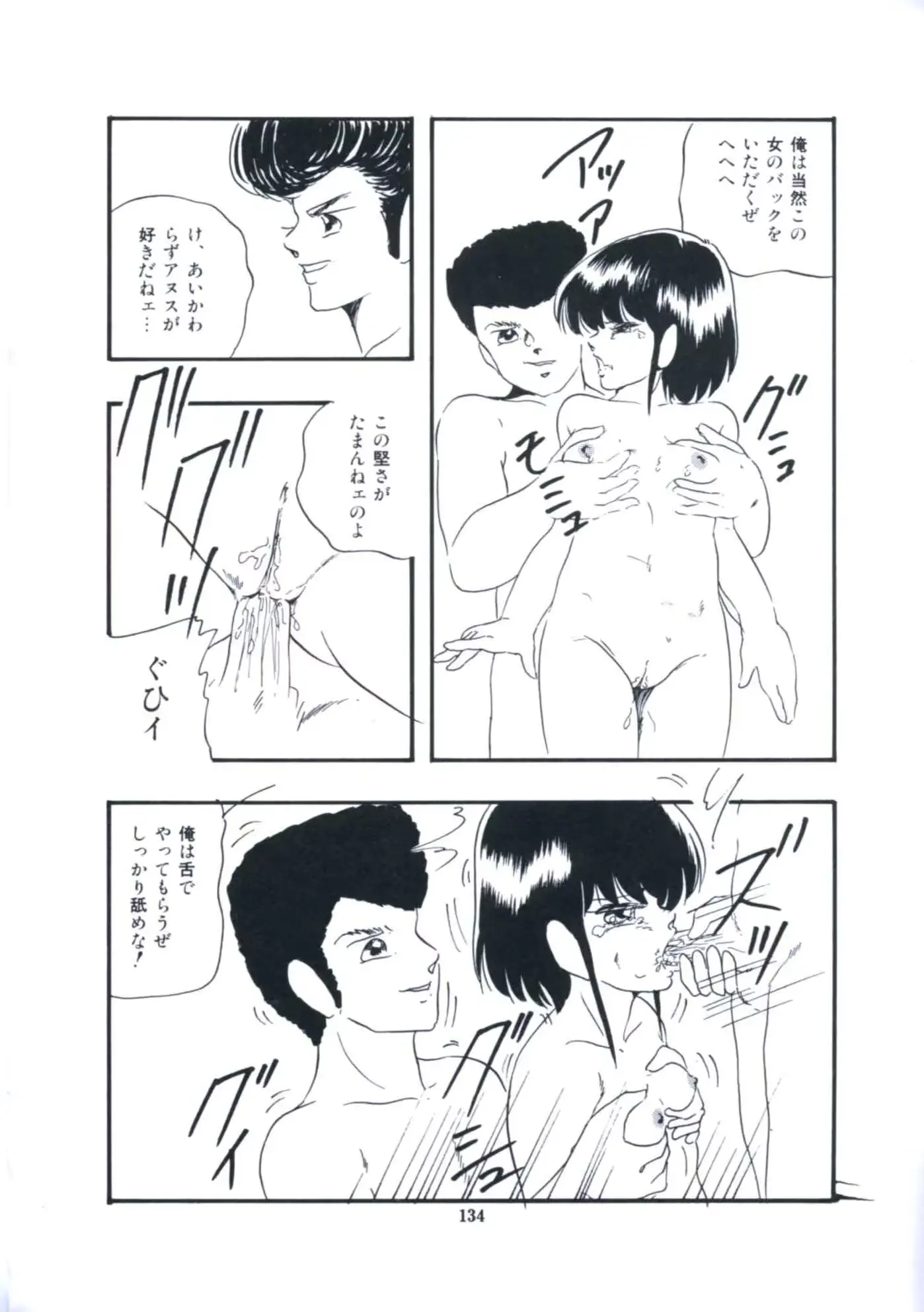 웹툰 이미지 139