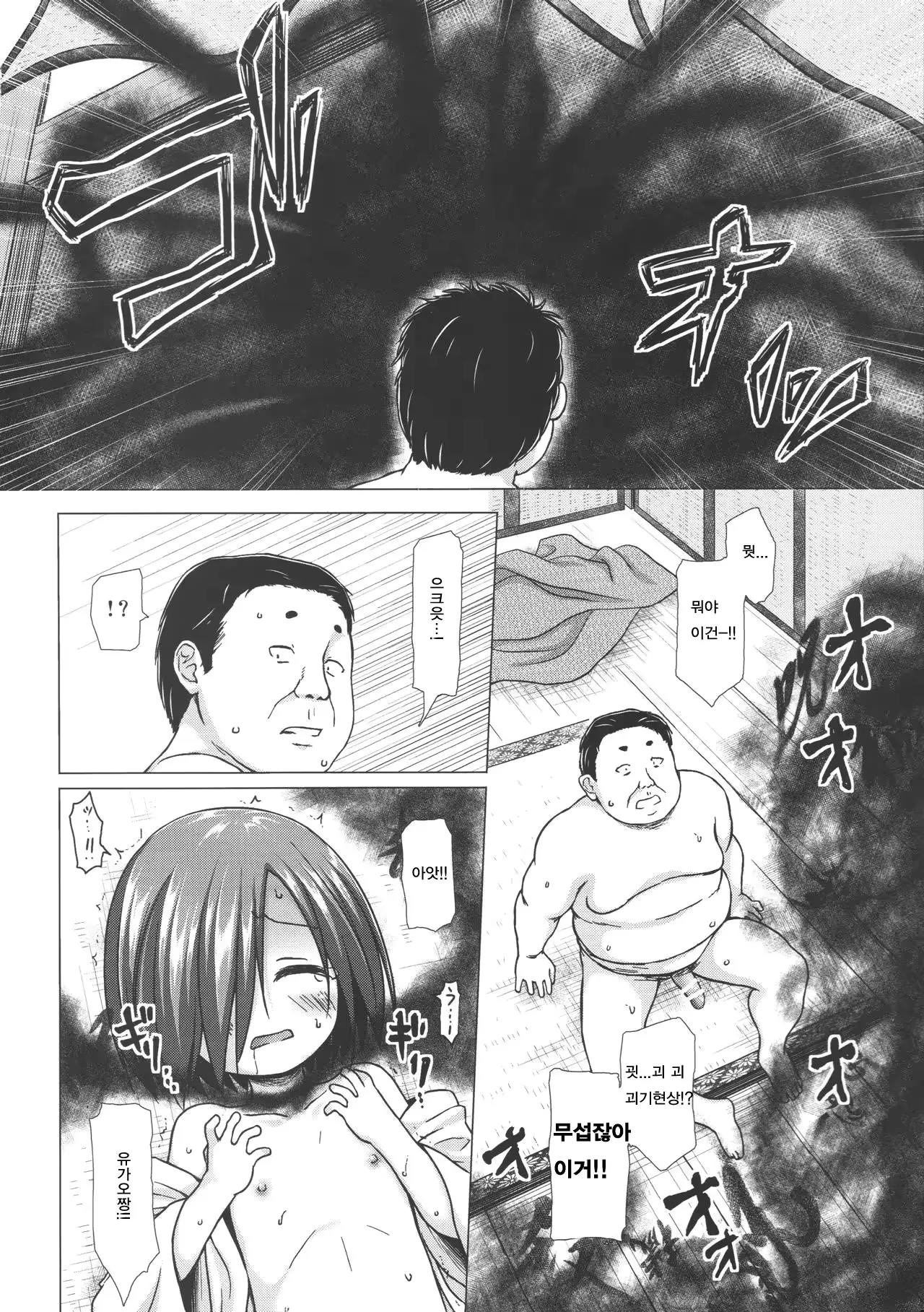 웹툰 이미지 10