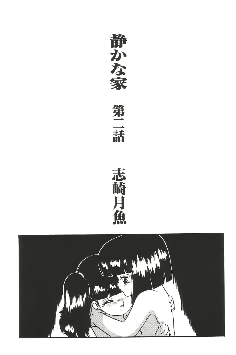 웹툰 이미지 144