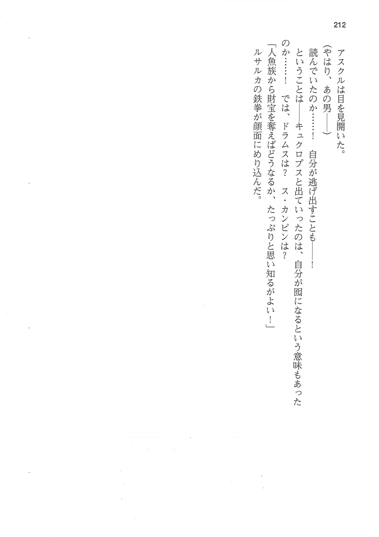 웹툰 이미지 211