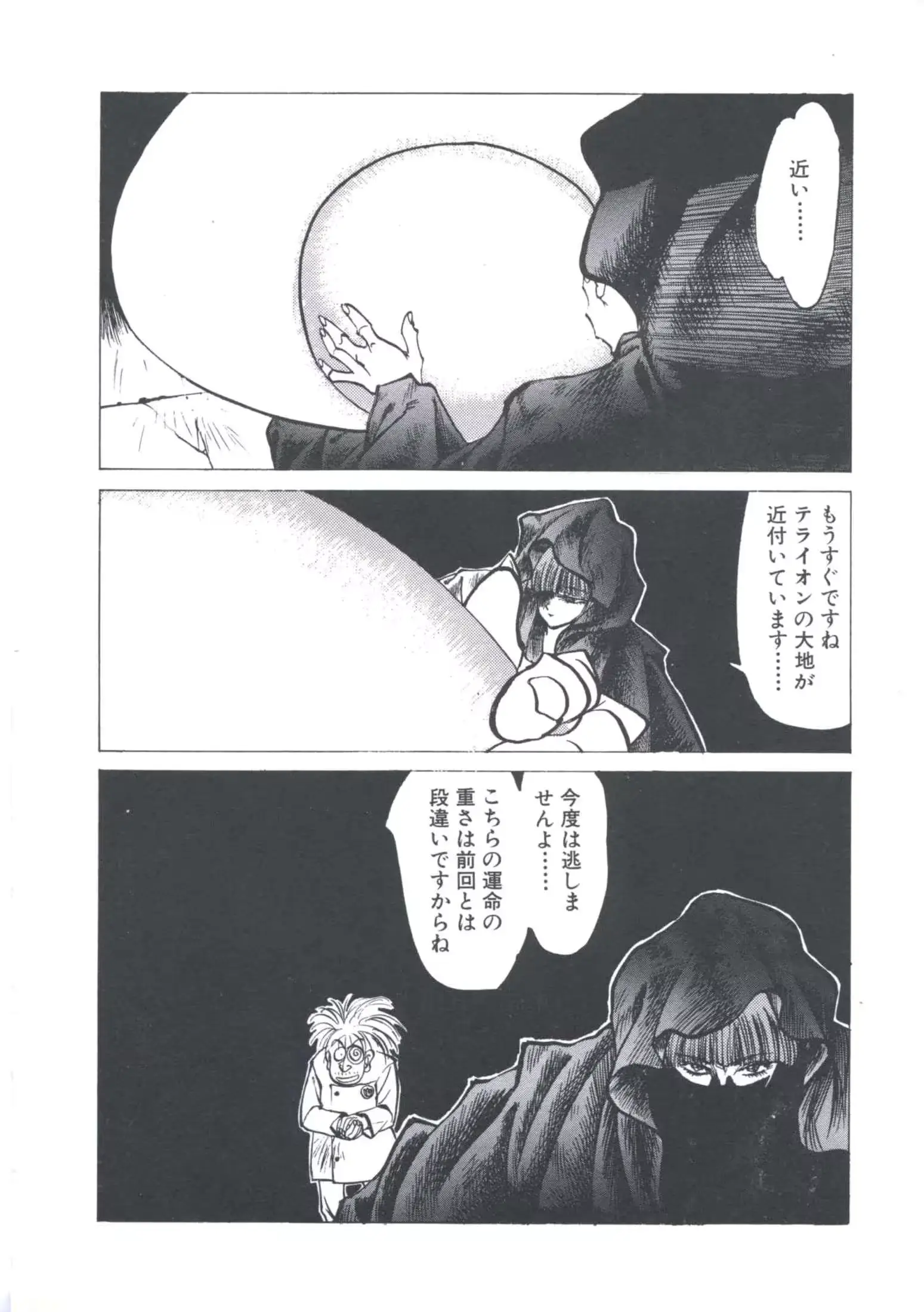 웹툰 이미지 47