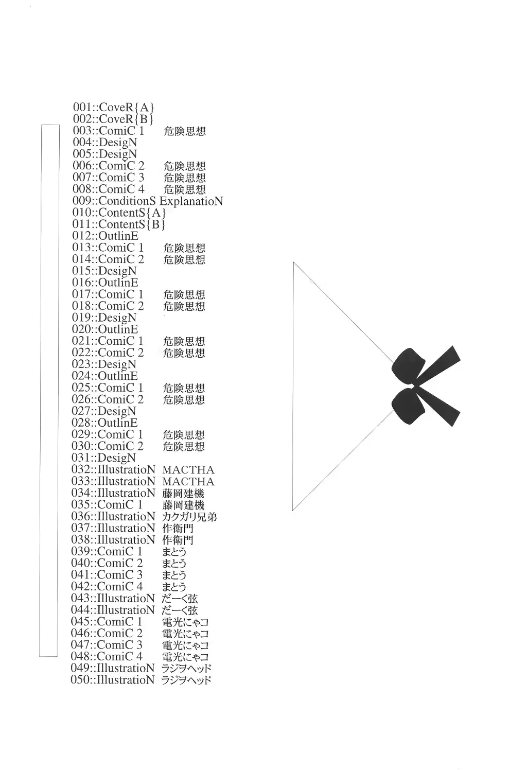 웹툰 이미지 8