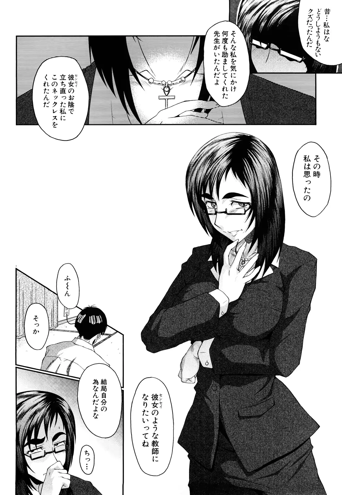 웹툰 이미지 151