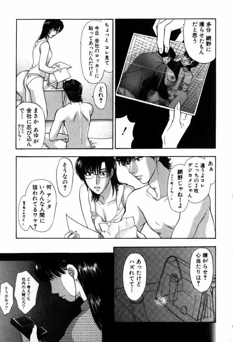 웹툰 이미지 111