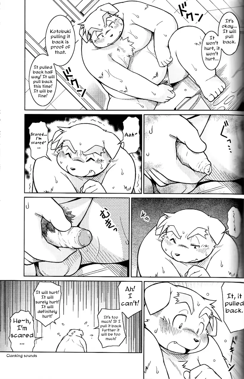 웹툰 이미지 29