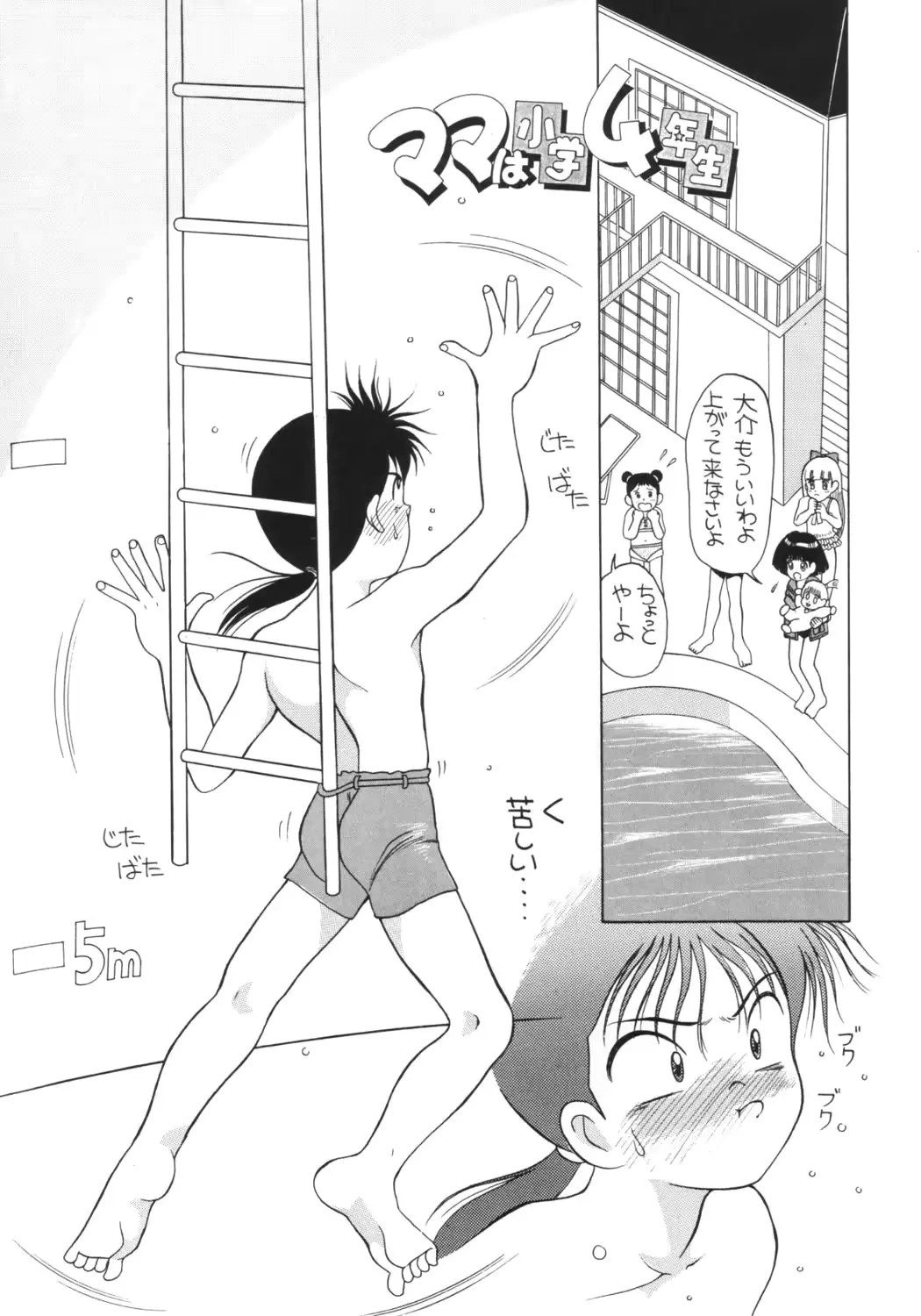 웹툰 이미지 91