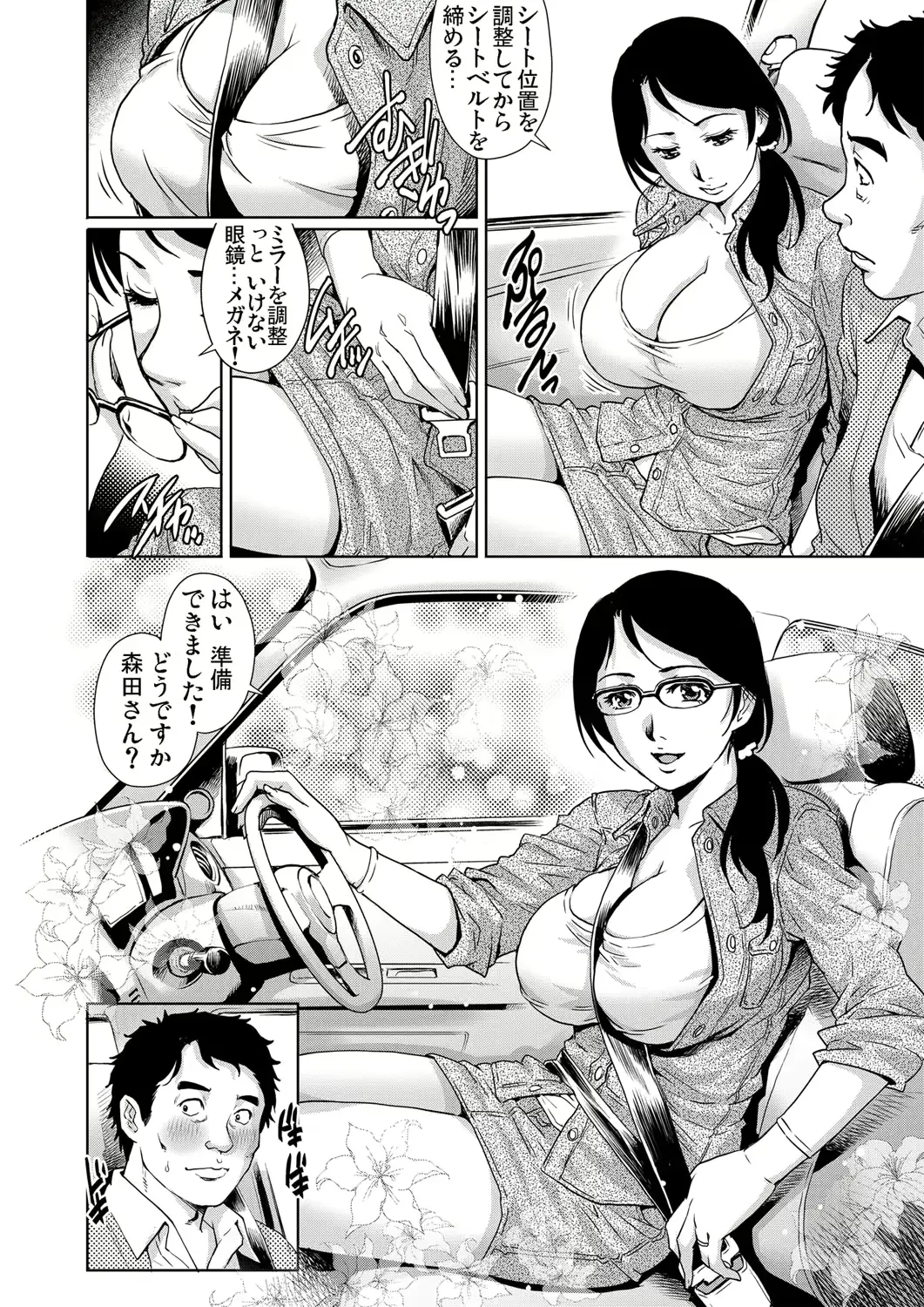 웹툰 이미지 168