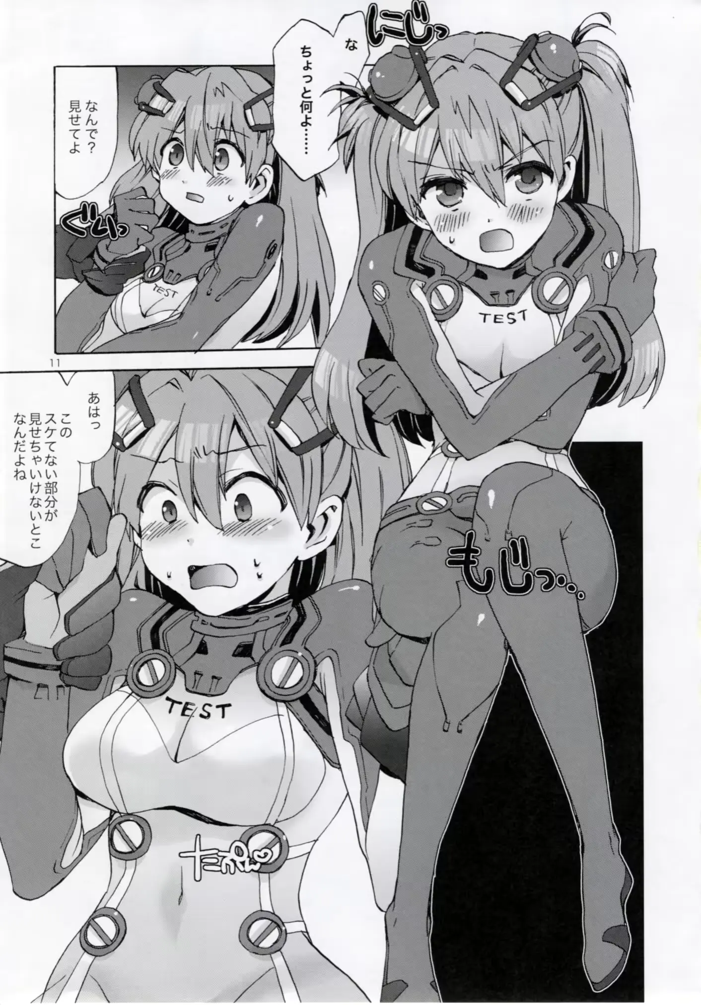 웹툰 이미지 10