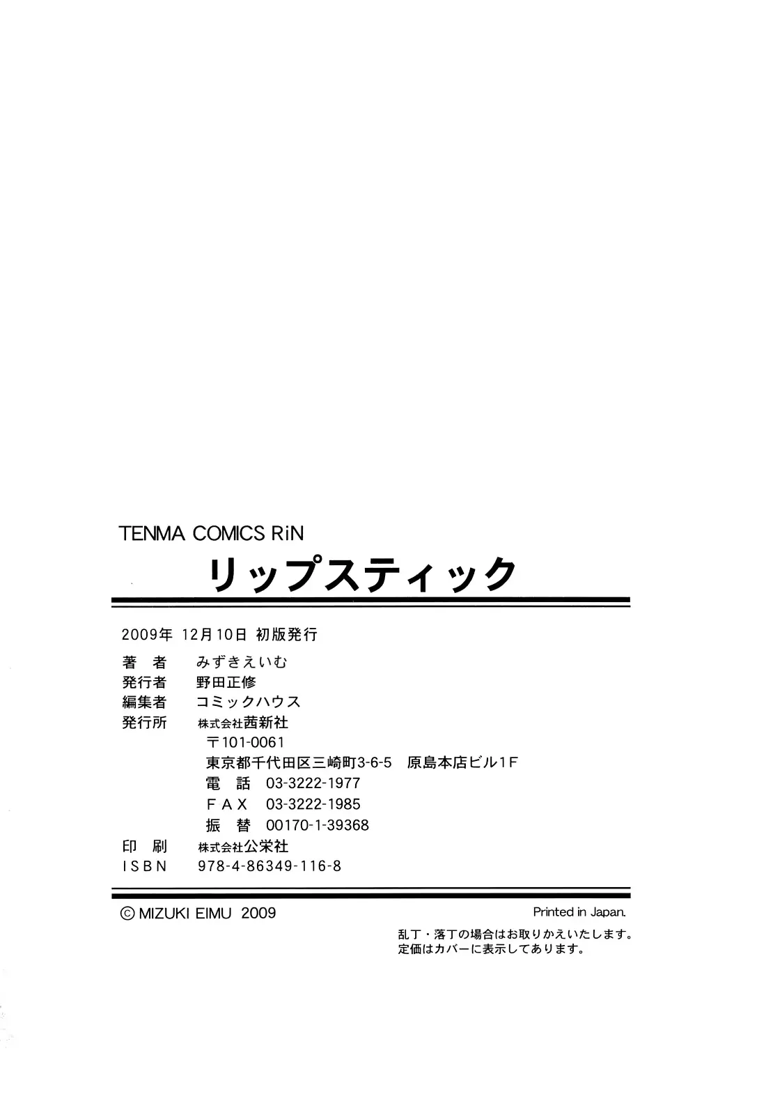 웹툰 이미지 200