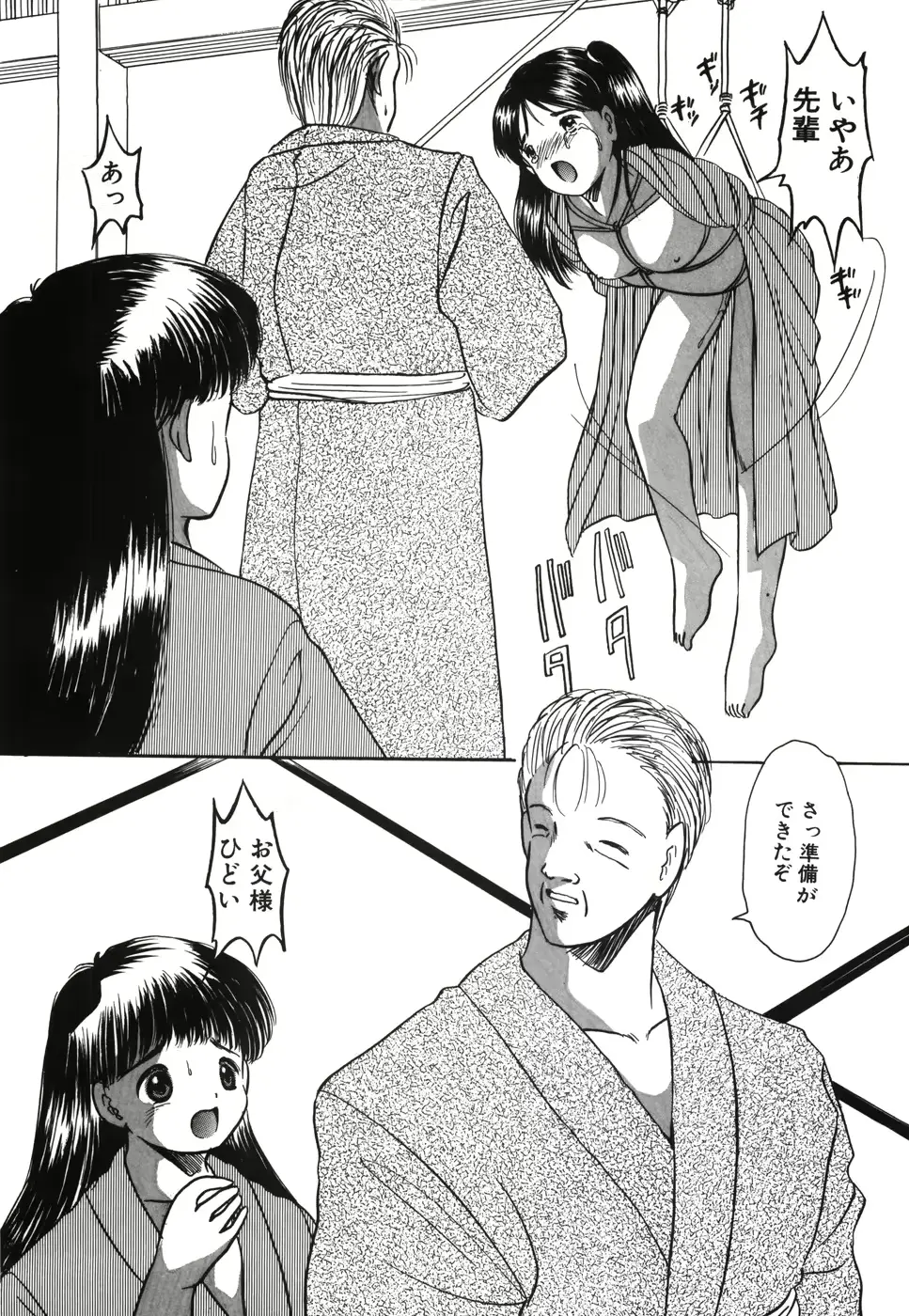 웹툰 이미지 70