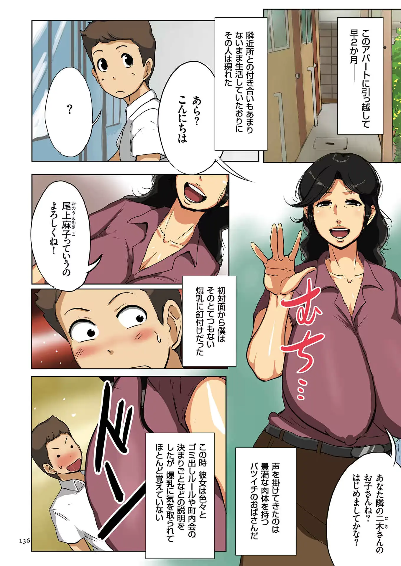 웹툰 이미지 135