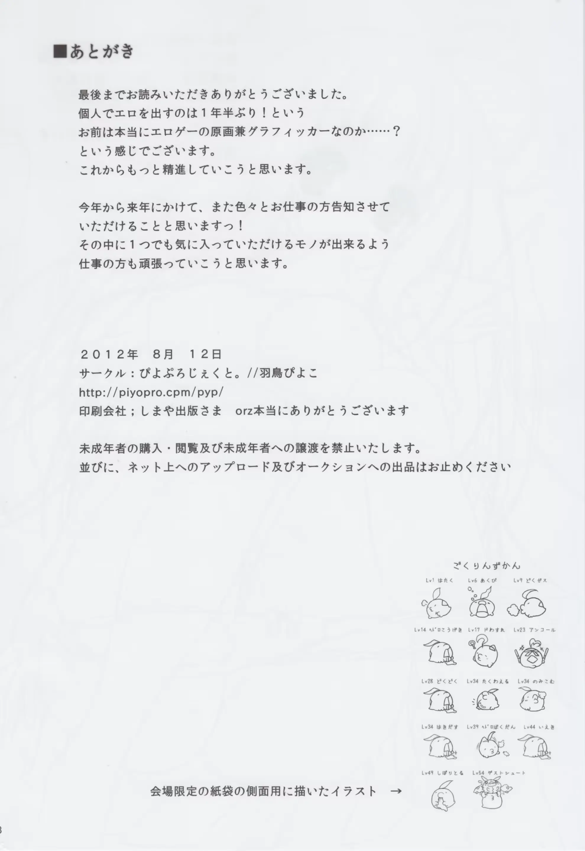 웹툰 이미지 16
