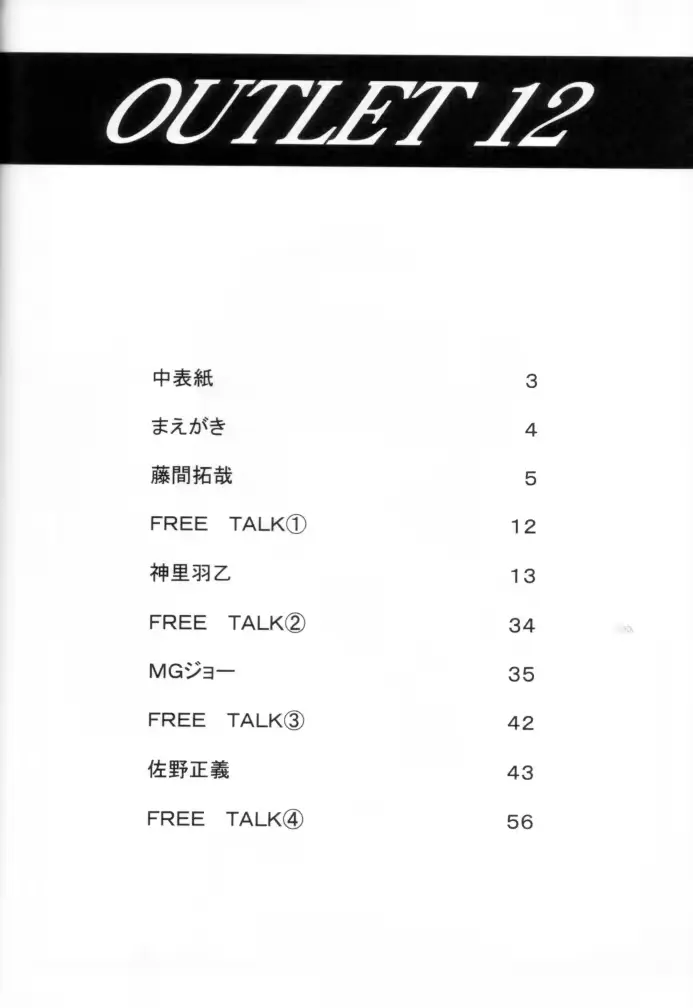웹툰 이미지 73