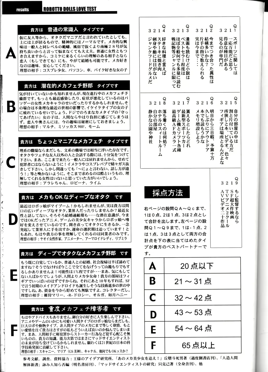 웹툰 이미지 110